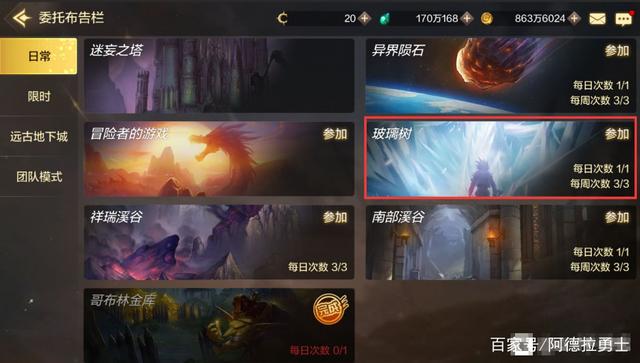 dnf公益服发布网耳环终结者！红19神话耳环被17万买走，命运会如何？671