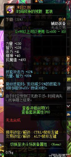 QQ玩家专属的“贺岁礼抽现金”活动，地下城私服手游被归类为公测游戏