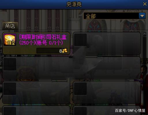 dnf公益服发布网剑豪新技能来了！自学红眼大蹦，无影掌太溜，柔化樱花劫680
