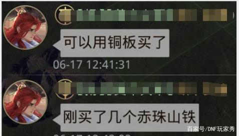 dnf公益服发布网这些即将到期的活动道具你都合理用完了吗