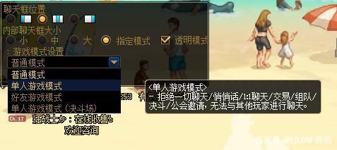 地下城私服对腾讯有影响吗
