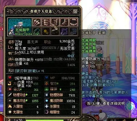 地下城私服6.18版本下架活动一览，还没来得及做的，可要抓紧了！7