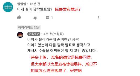 苍穹装备转换系统，可让旭旭宝宝左右槽增幅17成功？策划做梦