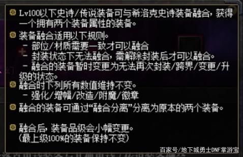 dnf公益服发布网体验服7.10地震级改动，黑鸦告别随机！但多号玩家却想哭720