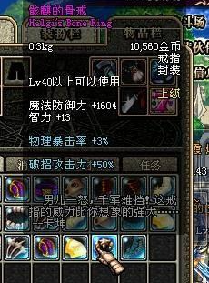 dnf公益服发布网旭旭宝宝为学弟捐“网吧”，水友献策，应该送1吨寒假作业73