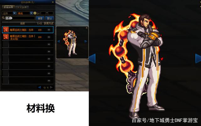 CFHD神器出很多批，威力没得说，偶然的爆头率也很神奇732