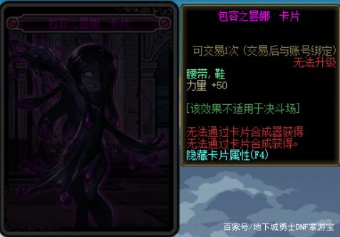 dnf公益服2至12本升级、训练、研究费用整体用下调，13本哭吧！