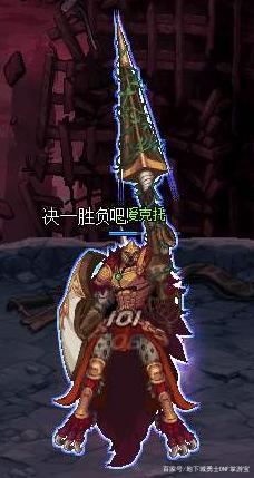 dnf的公服和私服