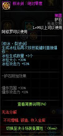 dnf公益服发布网有什么