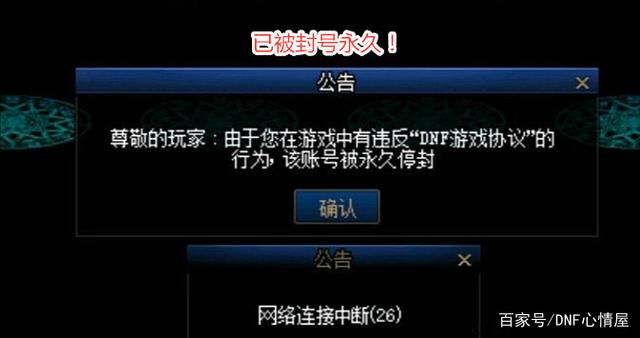 地下城私服网吧安不上781
