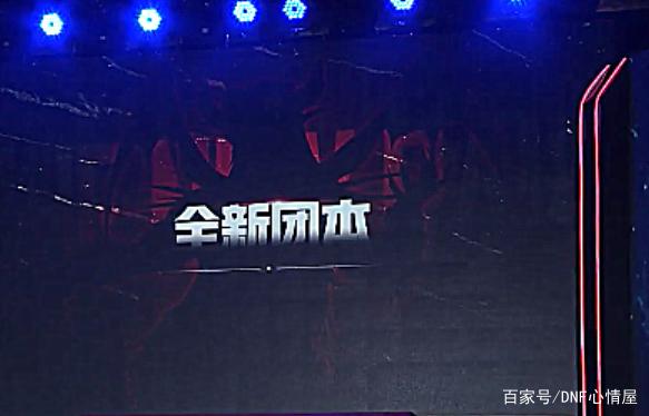 地下城私服100级皮甲阴影套测评，buff触发容易，搭配神话上衣无敌807