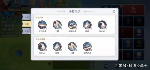 dnf公益服:假如让你拥有一位英雄的能力你会选谁？最后一个抢着要！828