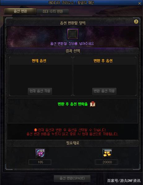dnf公益服发布网赛季末上分首选，公孙离技能解析教学