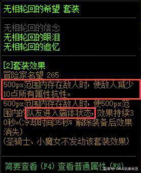 地下城私服千万不要听信，全职业预约新角色，只有男女鬼剑士能参与862
