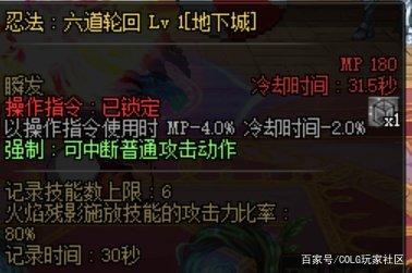 dnf怀旧86私服版本直播876