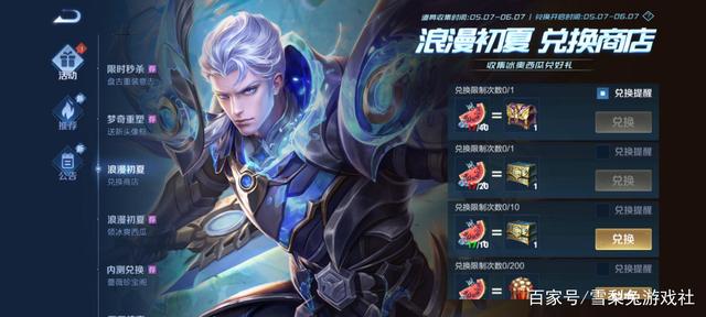 地下城私服史诗明码标价，拍卖行上架史诗两千万一件，土豪抢着买