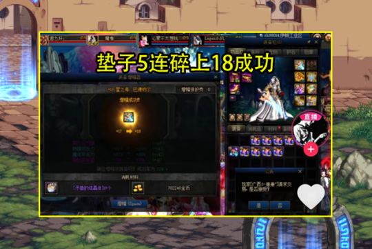 dnf公益服发布网架设讲解91