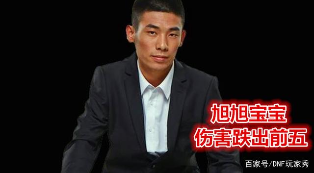dnf公益服发布网洞察每日成摸金圣地，旭旭宝宝剑魂通关，翻出50个时间结晶936