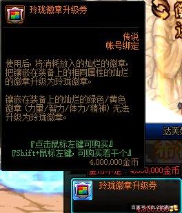 dnf公益服灵魂之冢出史诗袖珍罐方法？旭旭宝宝实测，翻牌几率很大！949