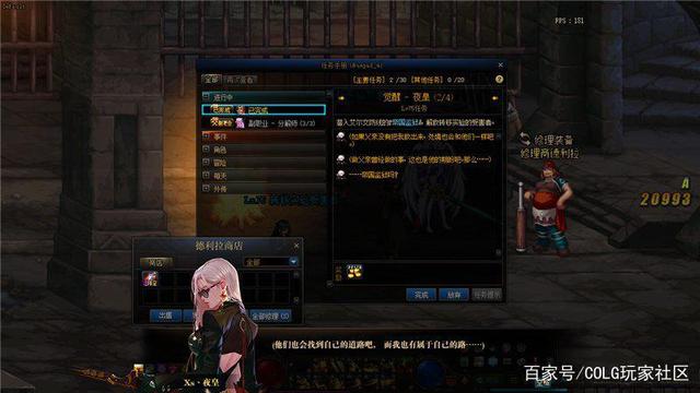 地下城私服自动进图脚本966