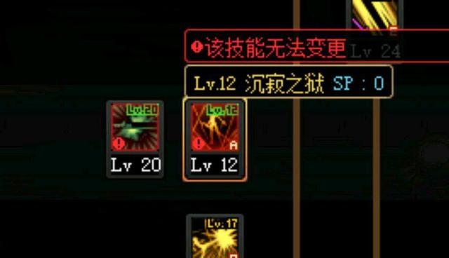 dnf公益服限定光环疑似出现BUG，分解可获得玲珑白金徽章，玩家赚大了969
