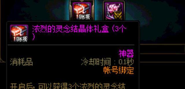 dnf公益服斩铁剑魂又遭迫害了！CP2.0被队友疯狂diss，奶妈打造亮了973