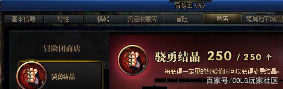 人气最高的dnf公益服发布网官网988